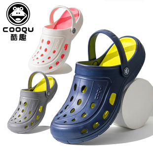 透气户外拖鞋 酷趣情侣洞洞鞋 成人沙滩凉鞋 垫软底男女款 夏天 可拆鞋