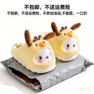 加厚保暖居家地板鞋 三丽鸥女式 冬季 库洛米儿童棉拖鞋 中大童 毛毛鞋