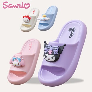厚底宝宝拖鞋 亲子女大童拖鞋 EVA居家夏季 三丽鸥库洛米儿童凉拖鞋
