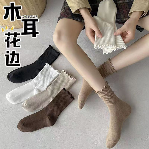 春夏短袜子木耳边袜子女