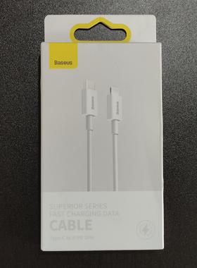 优胜系列快充数据线Type-C to iP PD 27W/20W适用于iPhone14promax/14pro/13pro/8p数据传输向下兼容18W