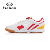 Chaussures de cyclisme homme - Ref 871096 Image 41
