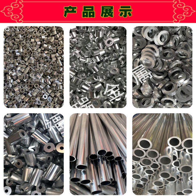 6061t6铝管子 空心管铝合金圆管 6063毛细铝管子薄壁厚壁硬质铝管