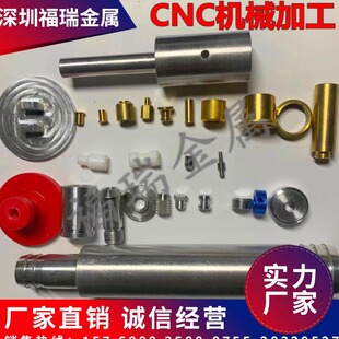 数控车床机械加工 非标来图加工 五金配件 线切割 CNC机加工