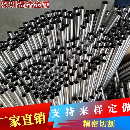 304不锈钢毛细管精密切割加工