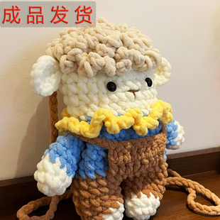 成品毛绒编织玩偶包挂件可爱小羊手机包送女生礼物毛线钩织包2026