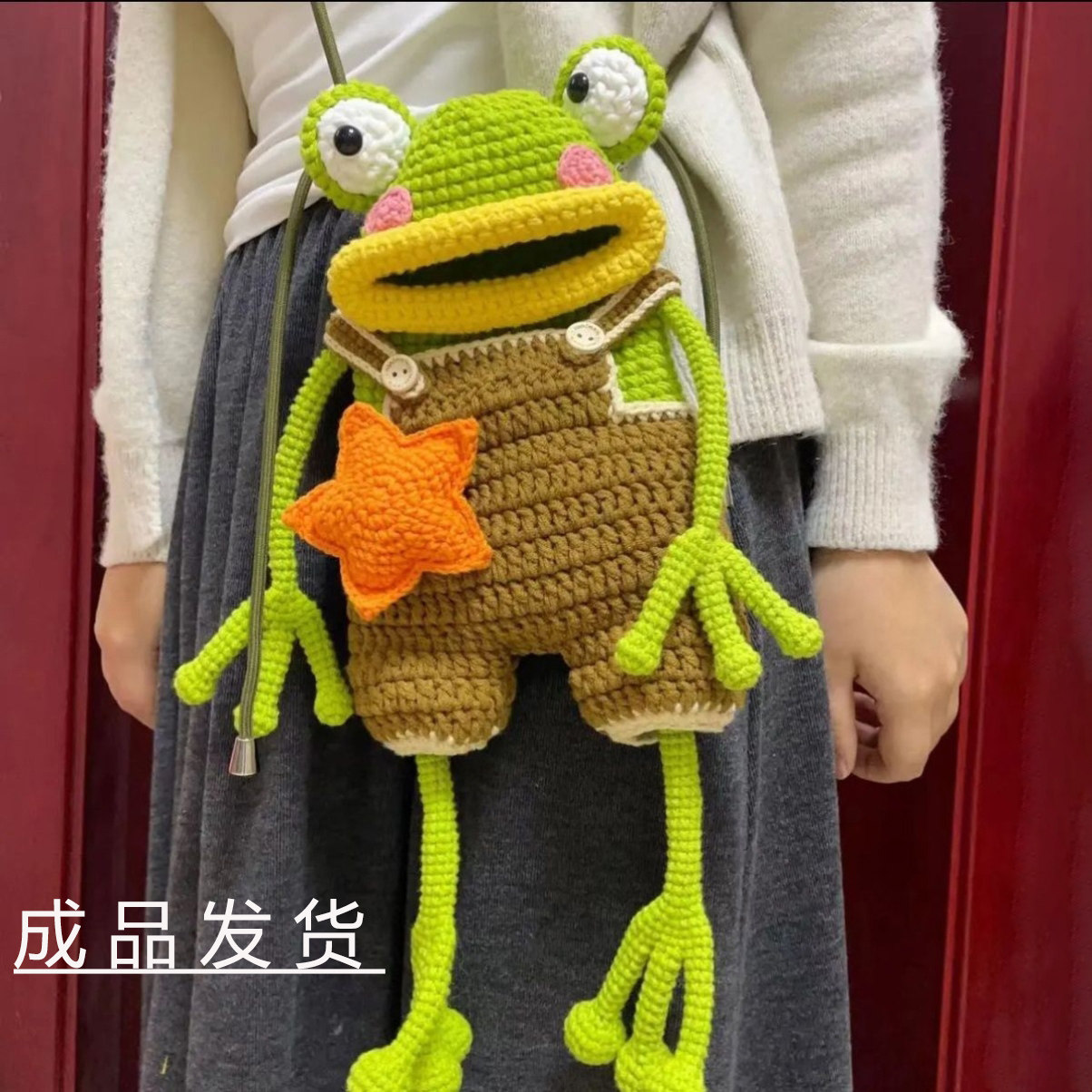 成品毛线钩针大嘴青蛙包