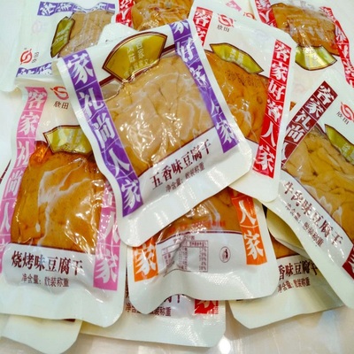 欣田豆腐干独立小包装特产客家