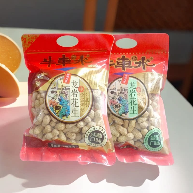 牛车水福建特产年货龙岩花生包邮