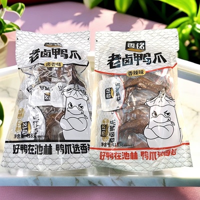 香铭老卤鸭爪休闲零食