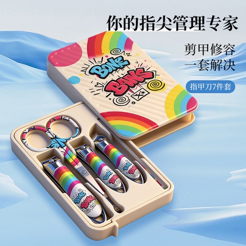 指甲钳套装个性独立分仓