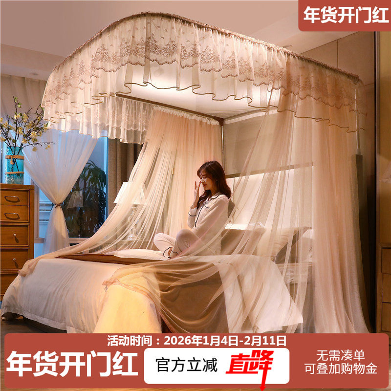 导轨防蚊蚊帐U形U型宫廷家用1.5米1.8m床2公主风儿童纹账欧式支架,床上用品,蚊帐,淘宝优惠券,粉丝福利购,淘宝优惠卷