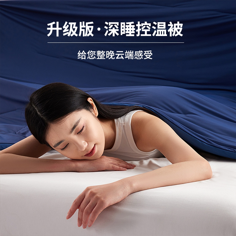 夏季深睡夏凉被冰爽2026新款A类抗菌凉感可机洗空调被单双人被子