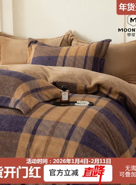 冬季A类绵羊绒牛奶绒四件套加厚保暖珊瑚绒被套床单法莱绒床上品4