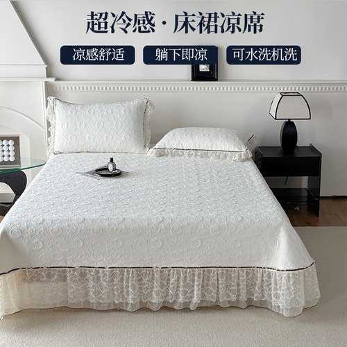可水洗机洗凉豆豆凉席