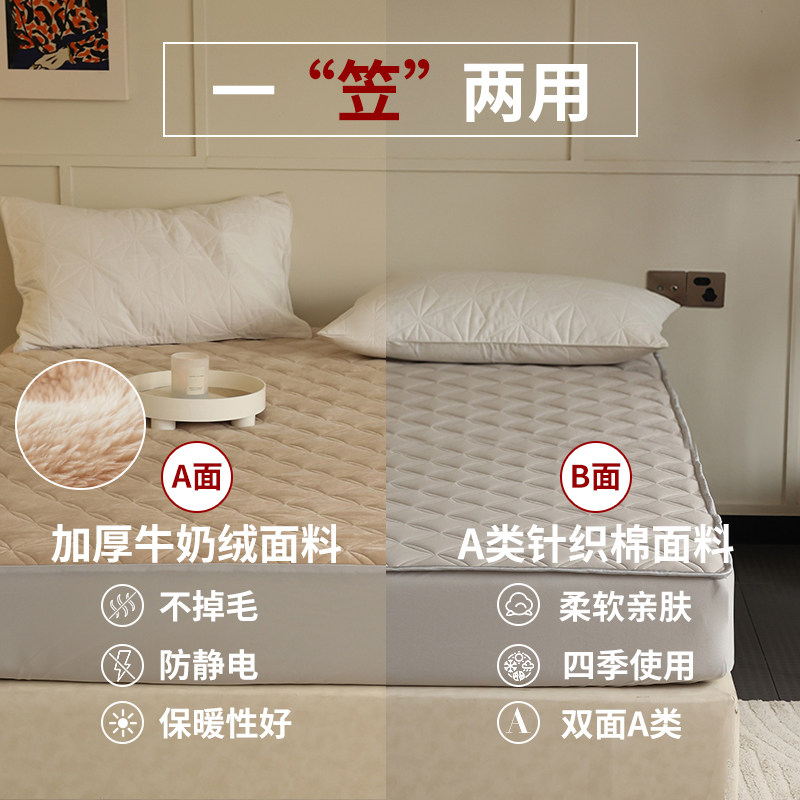 双面可用牛奶绒床笠冬款单件加厚床罩珊瑚绒床垫保护罩床套床单罩