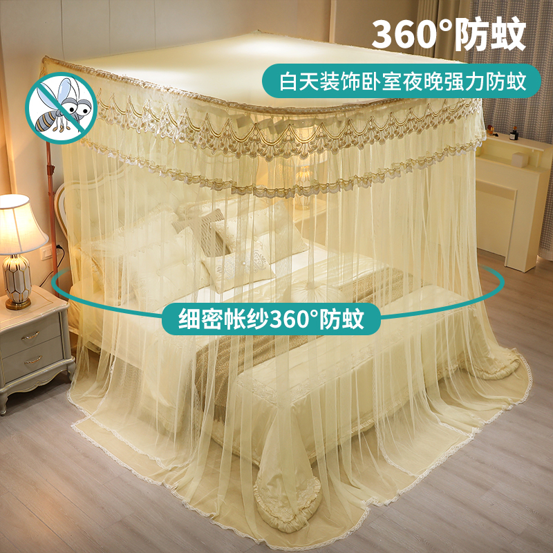 2023年新款铝合金导轨U型蚊帐