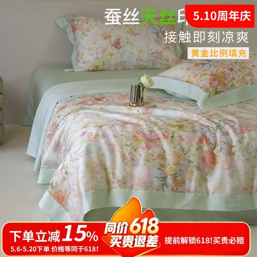 夏季兰精天丝夏凉被四件套