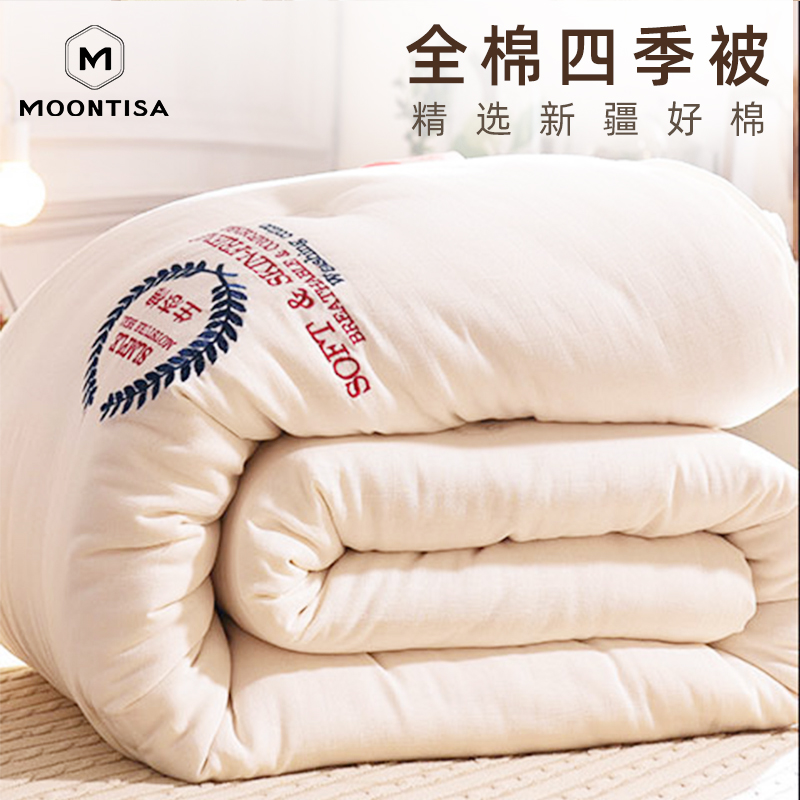 保暖棉花纯棉新疆长绒棉棉被被子全棉