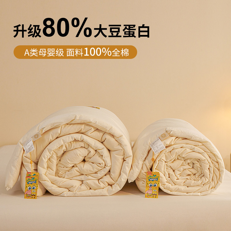 高端A类80%大豆纤维被子四季子母被褥冬被加厚保暖被芯春秋被棉被,床上用品,化纤被,淘宝优惠券,粉丝福利购,淘宝优惠卷