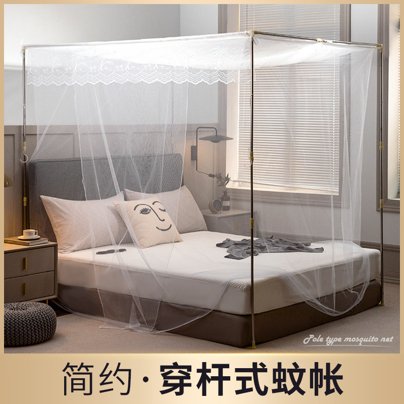 家用老式穿杆蚊帐家用传统蚊帐