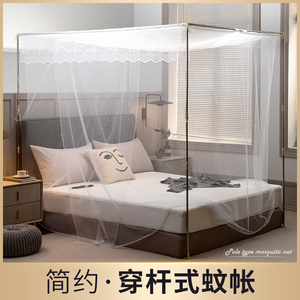 家用老式穿杆蚊帐家用传统蚊帐