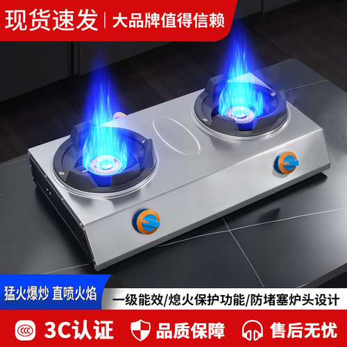 威力不锈钢旋火节能不黑锅