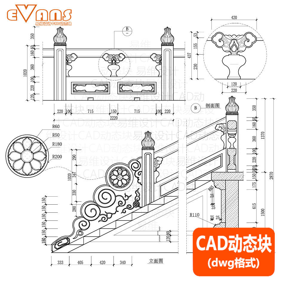 中式栏杆cad电子版  24个栏板立面节点大样图动态图块设计资料