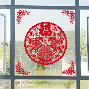 马年窗花福字植绒静电窗花玻璃四角贴纸新年装饰金马送福福字窗贴