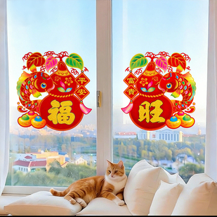 加厚彩色洒金粉植绒PVC窗花贴新年马年春节福禄福字玻璃窗贴装饰