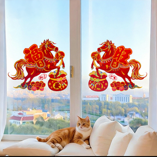 2026植绒撒金粉福字窗花马年生肖玻璃静电贴新年装饰窗贴贴纸一对