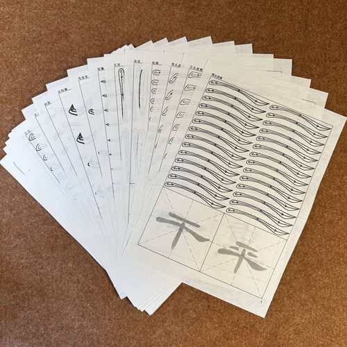 曹全碑书法训练临摹纸