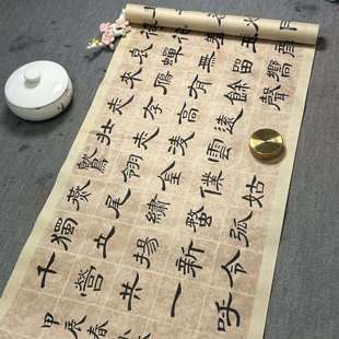 书法专用纸拓片小楷长卷复古款式7-8分熟创作隶书楷书抄书格子