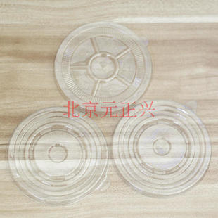 包邮 一次性塑料杯盖95平杯盖奶茶杯盖透明杯盖十字孔2000个 箱