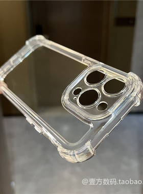 加厚四角防摔适用iQOOZ9Turbo手机壳NEO9SPro+透黑色13/12透明NEO8软Z9X硅胶7se竞速版Z10X不怕摔商务简约套+