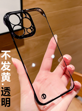 K70至尊电镀黑色边k80适用红米Note13pro薄K60/K50无边框K40透明K30小米14半包11散热12Tpro手机壳turbo3硬壳