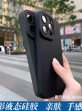 石墨黑色适用vivoiQOO13/12Pro/11手机壳NEO10/9液态硅胶8/7/6se/5纯色简约个性款全包精孔纯色新款防摔保护1