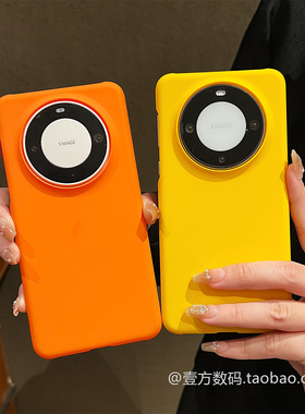 橙色磨砂PC硬壳S17t适用vivoS20手机壳S19/S30promini黑S18/S16e硬X200S半包X100Pro防摔X90S个性X80大孔y500