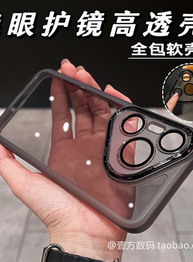 透明带镜头膜适用华为荣耀Magic8/7/6至臻版手机壳子魔术4/5Pro超薄全包镜头软硅胶保护套男女新款透明暗紫色