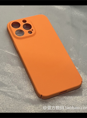 橙色硬壳X100ultra适用vivoY300Pro/y200手机壳XNOTE薄X80肤感X90S全包Y77E纯色X70Pro精孔Y78M+X60套Y500蓝1