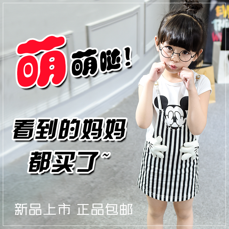 Robe enfant ALISASTYLE - Ref 2047218 Image 4