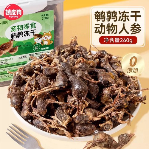 增肥发腮鹌鹑冻干猫咪不吃包退