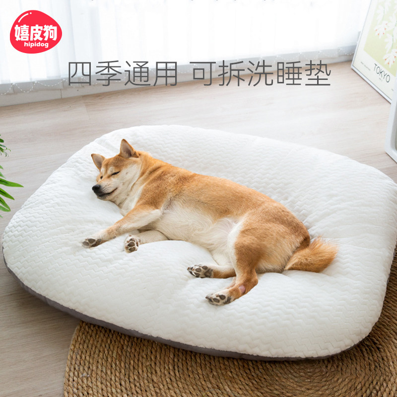 狗狗垫子狗窝睡垫四季通用可拆洗猫地垫床垫冬季保暖枕头宠物用品