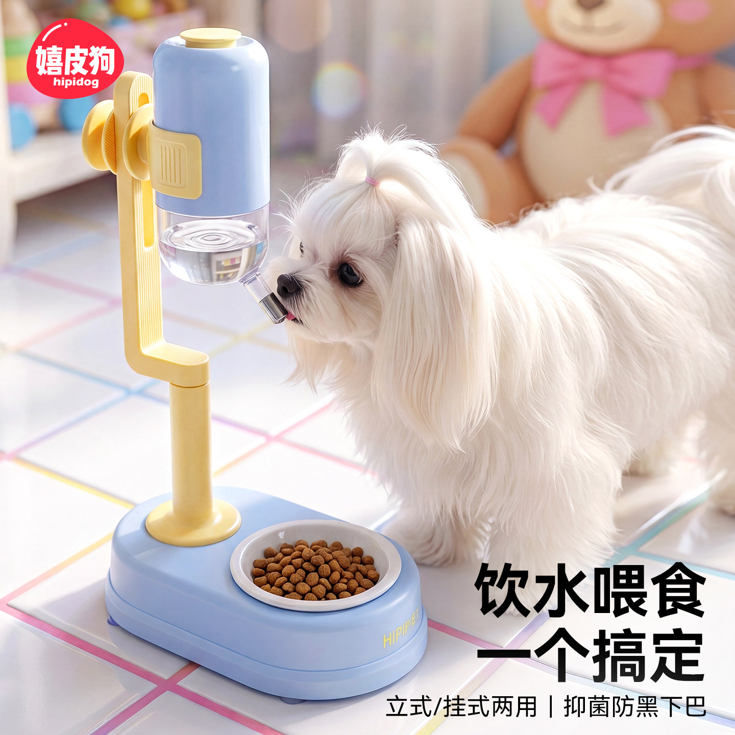 百万级爆款立式挂式两用饮水喂食图片