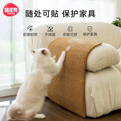 全剑麻不生虫剑麻猫抓垫耐抓耐磨