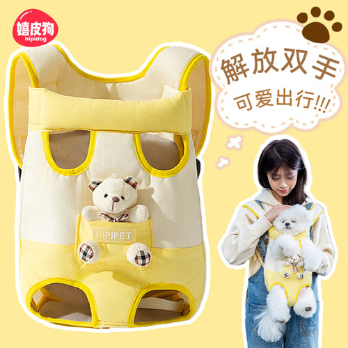 嬉皮狗嬉皮狗玩偶胸前包