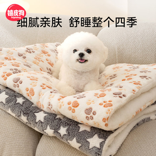 嬉皮狗卡通满印法兰绒垫子