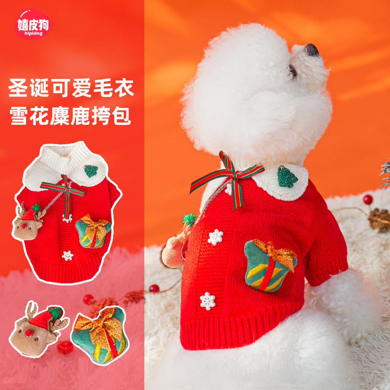 雪花麋鹿挎包圣诞毛衣舒适保暖