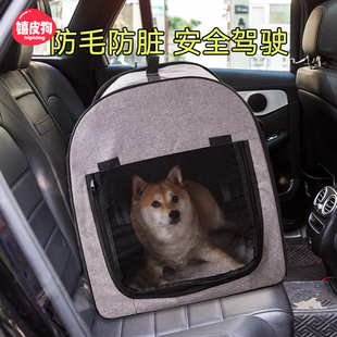 通用狗屋中大型犬金毛宠物外出便携可折叠用品 车载狗窝狗笼子四季