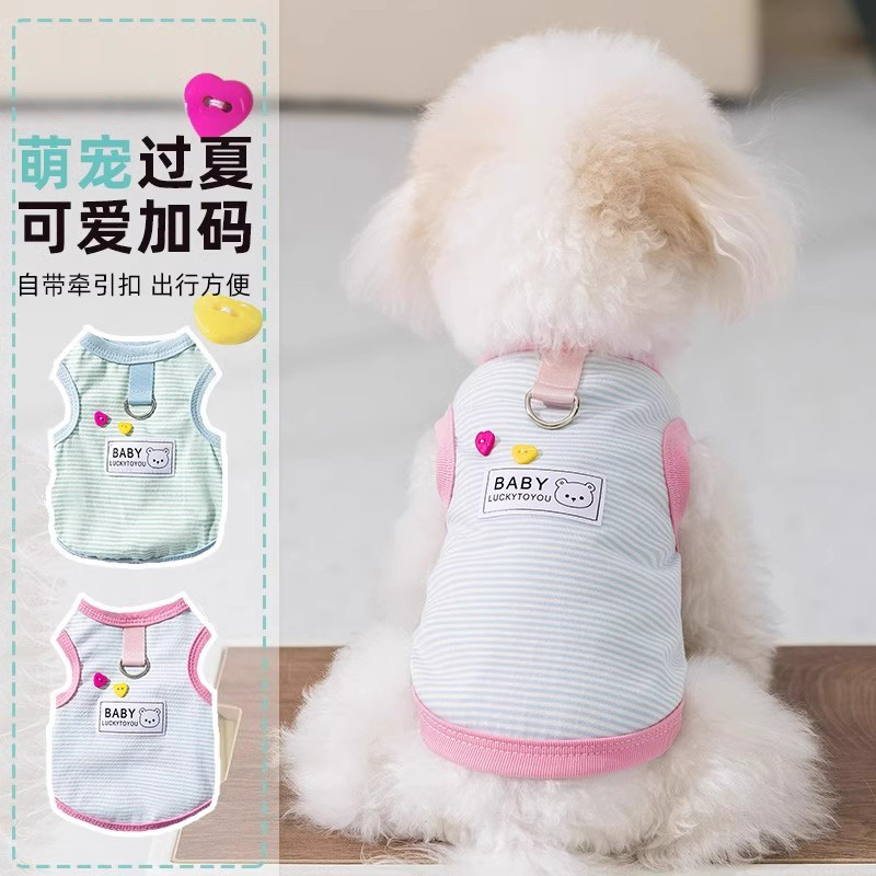 全棉条纹小狗狗衣服春夏季引背心